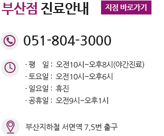 교대산부인과, 교대부인과, 교대여의사산부인과, 교대역산부인과, 교대역부인과, 교대역여의사산부인과, 대치동산부인과, 대치동부인과, 대치동여의사산부인과, 대치역산부인과, 대치역부인과, 대치역여의사산부인과, 대치산부인과, 대치부인과, 대치여의사산부인과, 반포동산부인과, 반포동부인과, 반포동여의사산부인과, 반포산부인과, 반포부인과, 반포여의사산부인과, 반포역산부인과, 반포역부인과, 반포역여의사산부인과, 신논현역산부인과, 신논현역부인과, 신논현역여의사산부인과, 신논현산부인과, 신논현부인과, 신논현여의사산부인과, 양재동산부인과, 양재동부인과, 양재동여의사산부인과, 양재산부인과, 양재부인과, 양재여의사산부인과, 양재역산부인과, 양재역부인과, 양재역여의사산부인과, 언주역산부인과, 언주역부인과, 언주역여의사산부인과, 언주산부인과, 언주부인과, 언주여의사산부인과, 도곡동산부인과, 도곡동부인과, 도곡동여의사산부인과, 도곡산부인과, 도곡부인과, 도곡여의사산부인과, 도곡역산부인과, 도곡역부인과, 도곡역여의사산부인과, 수서동산부인과, 수서동부인과, 수서동여의사산부인과, 수서산부인과, 수서부인과, 수서여의사산부인과, 수서역산부인과, 수서역부인과, 수서역여의사산부인과, 과천산부인과, 과천부인과, 과천여의사산부인과, 과천역산부인과, 과천역부인과, 과천역여의사산부인과, 과천시산부인과, 과천시부인과, 과천시여의사산부인과, 낙성대동산부인과, 낙성대동부인과, 낙성대동여의사산부인과, 낙성대산부인과, 낙성대부인과, 낙성대여의사산부인과, 낙성대역산부인과, 낙성대역부인과, 낙성대역여의사산부인과, 관악역산부인과, 관악역부인과, 관악역여의사산부인과, 관악산부인과, 관악부인과, 관악여의사산부인과, 관악동산부인과, 관악동부인과, 관악동여의사산부인과, 봉천동산부인과, 봉천동부인과, 봉천동여의사산부인과, 봉천역산부인과, 봉천역부인과, 봉천역여의사산부인과, 봉천산부인과, 봉천부인과, 봉천여의사산부인과, 미금역산부인과, 미금역부인과, 미금역여의사산부인과, 미금산부인과, 미금부인과, 미금여의사산부인과, 미금동산부인과, 미금동부인과, 미금동여의사산부인과, 서원산부인과, 서원부인과, 서원여의사산부인과, 서원동산부인과, 서원동부인과, 서원동여의사산부인과, 서원역산부인과, 서원역부인과, 서원역여의사산부인과, 용인산부인과, 용인부인과, 용인여의사산부인과, 용인시산부인과, 용인시부인과, 용인시여의사산부인과, 이매동산부인과, 이매동부인과, 이매동여의사산부인과, 이매역산부인과, 이매역부인과, 이매역여의사산부인과, 이매산부인과, 이매부인과, 이매여의사산부인과, 청룡동산부인과, 청룡동부인과, 청룡동여의사산부인과, 청룡산부인과, 청룡부인과, 청룡여의사산부인과