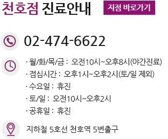 교대산부인과, 교대부인과, 교대여의사산부인과, 교대역산부인과, 교대역부인과, 교대역여의사산부인과, 대치동산부인과, 대치동부인과, 대치동여의사산부인과, 대치역산부인과, 대치역부인과, 대치역여의사산부인과, 대치산부인과, 대치부인과, 대치여의사산부인과, 반포동산부인과, 반포동부인과, 반포동여의사산부인과, 반포산부인과, 반포부인과, 반포여의사산부인과, 반포역산부인과, 반포역부인과, 반포역여의사산부인과, 신논현역산부인과, 신논현역부인과, 신논현역여의사산부인과, 신논현산부인과, 신논현부인과, 신논현여의사산부인과, 양재동산부인과, 양재동부인과, 양재동여의사산부인과, 양재산부인과, 양재부인과, 양재여의사산부인과, 양재역산부인과, 양재역부인과, 양재역여의사산부인과, 언주역산부인과, 언주역부인과, 언주역여의사산부인과, 언주산부인과, 언주부인과, 언주여의사산부인과, 도곡동산부인과, 도곡동부인과, 도곡동여의사산부인과, 도곡산부인과, 도곡부인과, 도곡여의사산부인과, 도곡역산부인과, 도곡역부인과, 도곡역여의사산부인과, 수서동산부인과, 수서동부인과, 수서동여의사산부인과, 수서산부인과, 수서부인과, 수서여의사산부인과, 수서역산부인과, 수서역부인과, 수서역여의사산부인과, 과천산부인과, 과천부인과, 과천여의사산부인과, 과천역산부인과, 과천역부인과, 과천역여의사산부인과, 과천시산부인과, 과천시부인과, 과천시여의사산부인과, 낙성대동산부인과, 낙성대동부인과, 낙성대동여의사산부인과, 낙성대산부인과, 낙성대부인과, 낙성대여의사산부인과, 낙성대역산부인과, 낙성대역부인과, 낙성대역여의사산부인과, 관악역산부인과, 관악역부인과, 관악역여의사산부인과, 관악산부인과, 관악부인과, 관악여의사산부인과, 관악동산부인과, 관악동부인과, 관악동여의사산부인과, 봉천동산부인과, 봉천동부인과, 봉천동여의사산부인과, 봉천역산부인과, 봉천역부인과, 봉천역여의사산부인과, 봉천산부인과, 봉천부인과, 봉천여의사산부인과, 미금역산부인과, 미금역부인과, 미금역여의사산부인과, 미금산부인과, 미금부인과, 미금여의사산부인과, 미금동산부인과, 미금동부인과, 미금동여의사산부인과, 서원산부인과, 서원부인과, 서원여의사산부인과, 서원동산부인과, 서원동부인과, 서원동여의사산부인과, 서원역산부인과, 서원역부인과, 서원역여의사산부인과, 용인산부인과, 용인부인과, 용인여의사산부인과, 용인시산부인과, 용인시부인과, 용인시여의사산부인과, 이매동산부인과, 이매동부인과, 이매동여의사산부인과, 이매역산부인과, 이매역부인과, 이매역여의사산부인과, 이매산부인과, 이매부인과, 이매여의사산부인과, 청룡동산부인과, 청룡동부인과, 청룡동여의사산부인과, 청룡산부인과, 청룡부인과, 청룡여의사산부인과, 루프, 사후피임약처방, 산전검사