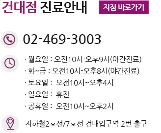 교대산부인과, 교대부인과, 교대여의사산부인과, 교대역산부인과, 교대역부인과, 교대역여의사산부인과, 대치동산부인과, 대치동부인과, 대치동여의사산부인과, 대치역산부인과, 대치역부인과, 대치역여의사산부인과, 대치산부인과, 대치부인과, 대치여의사산부인과, 반포동산부인과, 반포동부인과, 반포동여의사산부인과, 반포산부인과, 반포부인과, 반포여의사산부인과, 반포역산부인과, 반포역부인과, 반포역여의사산부인과, 신논현역산부인과, 신논현역부인과, 신논현역여의사산부인과, 신논현산부인과, 신논현부인과, 신논현여의사산부인과, 양재동산부인과, 양재동부인과, 양재동여의사산부인과, 양재산부인과, 양재부인과, 양재여의사산부인과, 양재역산부인과, 양재역부인과, 양재역여의사산부인과, 언주역산부인과, 언주역부인과, 언주역여의사산부인과, 언주산부인과, 언주부인과, 언주여의사산부인과, 도곡동산부인과, 도곡동부인과, 도곡동여의사산부인과, 도곡산부인과, 도곡부인과, 도곡여의사산부인과, 도곡역산부인과, 도곡역부인과, 도곡역여의사산부인과, 수서동산부인과, 수서동부인과, 수서동여의사산부인과, 수서산부인과, 수서부인과, 수서여의사산부인과, 수서역산부인과, 수서역부인과, 수서역여의사산부인과, 과천산부인과, 과천부인과, 과천여의사산부인과, 과천역산부인과, 과천역부인과, 과천역여의사산부인과, 과천시산부인과, 과천시부인과, 과천시여의사산부인과, 낙성대동산부인과, 낙성대동부인과, 낙성대동여의사산부인과, 낙성대산부인과, 낙성대부인과, 낙성대여의사산부인과, 낙성대역산부인과, 낙성대역부인과, 낙성대역여의사산부인과, 관악역산부인과, 관악역부인과, 관악역여의사산부인과, 관악산부인과, 관악부인과, 관악여의사산부인과, 관악동산부인과, 관악동부인과, 관악동여의사산부인과, 봉천동산부인과, 봉천동부인과, 봉천동여의사산부인과, 봉천역산부인과, 봉천역부인과, 봉천역여의사산부인과, 봉천산부인과, 봉천부인과, 봉천여의사산부인과, 미금역산부인과, 미금역부인과, 미금역여의사산부인과, 미금산부인과, 미금부인과, 미금여의사산부인과, 미금동산부인과, 미금동부인과, 미금동여의사산부인과, 서원산부인과, 서원부인과, 서원여의사산부인과, 서원동산부인과, 서원동부인과, 서원동여의사산부인과, 서원역산부인과, 서원역부인과, 서원역여의사산부인과, 용인산부인과, 용인부인과, 용인여의사산부인과, 용인시산부인과, 용인시부인과, 용인시여의사산부인과, 이매동산부인과, 이매동부인과, 이매동여의사산부인과, 이매역산부인과, 이매역부인과, 이매역여의사산부인과, 이매산부인과, 이매부인과, 이매여의사산부인과, 청룡동산부인과, 청룡동부인과, 청룡동여의사산부인과, 청룡산부인과, 청룡부인과, 청룡여의사산부인과