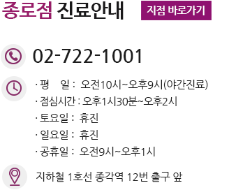 교대산부인과, 교대부인과, 교대여의사산부인과, 교대역산부인과, 교대역부인과, 교대역여의사산부인과, 대치동산부인과, 대치동부인과, 대치동여의사산부인과, 대치역산부인과, 대치역부인과, 대치역여의사산부인과, 대치산부인과, 대치부인과, 대치여의사산부인과, 반포동산부인과, 반포동부인과, 반포동여의사산부인과, 반포산부인과, 반포부인과, 반포여의사산부인과, 반포역산부인과, 반포역부인과, 반포역여의사산부인과, 신논현역산부인과, 신논현역부인과, 신논현역여의사산부인과, 신논현산부인과, 신논현부인과, 신논현여의사산부인과, 양재동산부인과, 양재동부인과, 양재동여의사산부인과, 양재산부인과, 양재부인과, 양재여의사산부인과, 양재역산부인과, 양재역부인과, 양재역여의사산부인과, 언주역산부인과, 언주역부인과, 언주역여의사산부인과, 언주산부인과, 언주부인과, 언주여의사산부인과, 도곡동산부인과, 도곡동부인과, 도곡동여의사산부인과, 도곡산부인과, 도곡부인과, 도곡여의사산부인과, 도곡역산부인과, 도곡역부인과, 도곡역여의사산부인과, 수서동산부인과, 수서동부인과, 수서동여의사산부인과, 수서산부인과, 수서부인과, 수서여의사산부인과, 수서역산부인과, 수서역부인과, 수서역여의사산부인과, 과천산부인과, 과천부인과, 과천여의사산부인과, 과천역산부인과, 과천역부인과, 과천역여의사산부인과, 과천시산부인과, 과천시부인과, 과천시여의사산부인과, 낙성대동산부인과, 낙성대동부인과, 낙성대동여의사산부인과, 낙성대산부인과, 낙성대부인과, 낙성대여의사산부인과, 낙성대역산부인과, 낙성대역부인과, 낙성대역여의사산부인과, 관악역산부인과, 관악역부인과, 관악역여의사산부인과, 관악산부인과, 관악부인과, 관악여의사산부인과, 관악동산부인과, 관악동부인과, 관악동여의사산부인과, 봉천동산부인과, 봉천동부인과, 봉천동여의사산부인과, 봉천역산부인과, 봉천역부인과, 봉천역여의사산부인과, 봉천산부인과, 봉천부인과, 봉천여의사산부인과, 미금역산부인과, 미금역부인과, 미금역여의사산부인과, 미금산부인과, 미금부인과, 미금여의사산부인과, 미금동산부인과, 미금동부인과, 미금동여의사산부인과, 서원산부인과, 서원부인과, 서원여의사산부인과, 서원동산부인과, 서원동부인과, 서원동여의사산부인과, 서원역산부인과, 서원역부인과, 서원역여의사산부인과, 용인산부인과, 용인부인과, 용인여의사산부인과, 용인시산부인과, 용인시부인과, 용인시여의사산부인과, 이매동산부인과, 이매동부인과, 이매동여의사산부인과, 이매역산부인과, 이매역부인과, 이매역여의사산부인과, 이매산부인과, 이매부인과, 이매여의사산부인과, 청룡동산부인과, 청룡동부인과, 청룡동여의사산부인과, 청룡산부인과, 청룡부인과, 청룡여의사산부인과