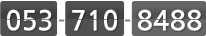 053-710-8488