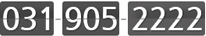 031-905-2222