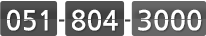 051-804-3000